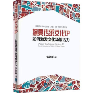 �������y(t��ng)�Ļ�IP������μ��l(f��)�Ļ����^����